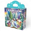 Новогодний подарок с конфетами Чудесные домики, 400 гр - купить оптом в Санкт-Петербурге