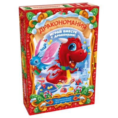 Энциклопедия про драконов, 1000 гр