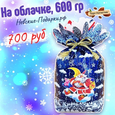 Мешочек "На Облачке", 600 гр