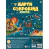 Новогодний подарок Игра Карта сокровищ