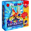 Новогодний подарок Настольная игра "Европолия"